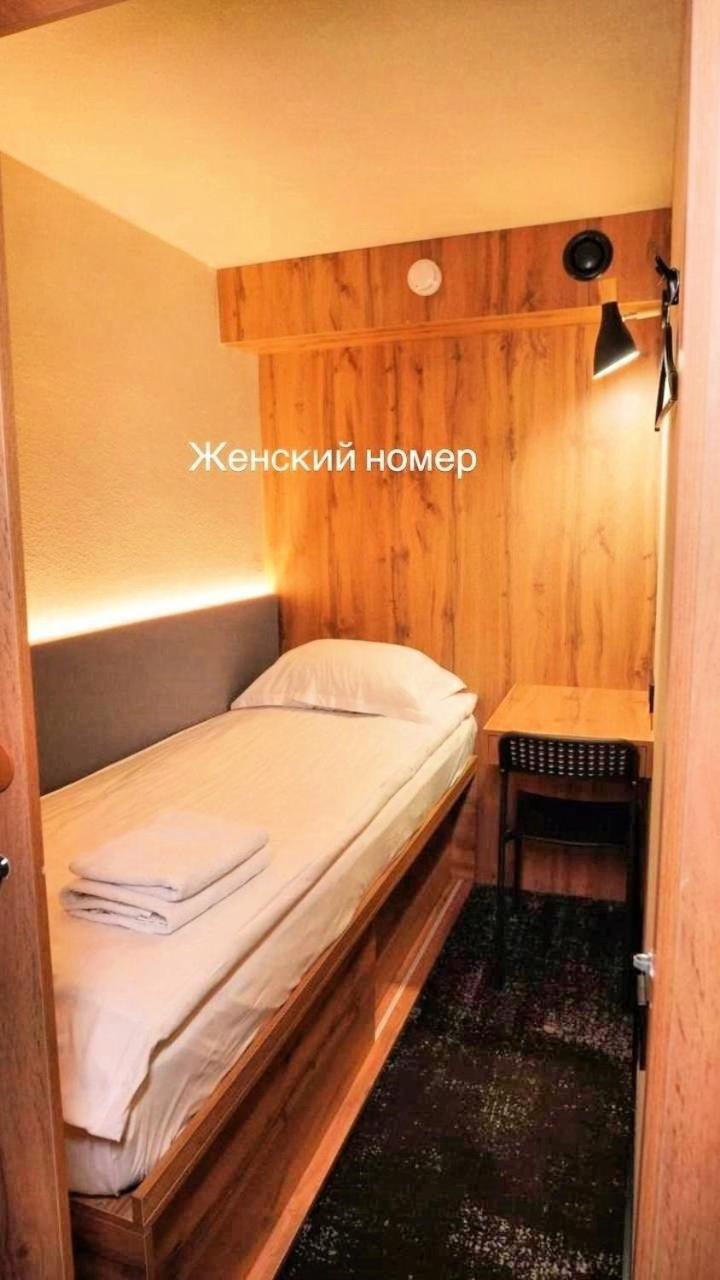 Aq Minisuites Алмати Екстер'єр фото